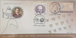 India 2018 3 Mahatma Gandhi Franking With 3 Different First Day Cancellaion On FDC As Per Scan - Lettres & Documents