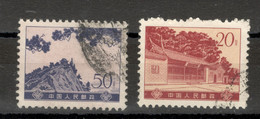 CHINA  - 2 USED STAMPS - DEFINITIVE - 1974. - Usati