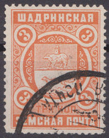 Russia Russland Zemstvo 1911 Shadrinsk SC 23, Schmidt 41 - Zemstvos