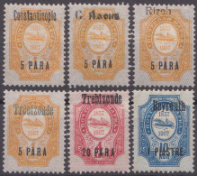 Russland Levant 1909/10 Mi 39-40 Beyrouth,Kerassunde,Jerusalem,Metelin,Smyrne,Dardanelles,Jaffa,Rizeh,Salonique,Trebizon - Levant