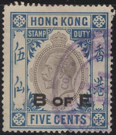 Hong Kong Revenue Bill Of Exchange KGV 5c - Oblitérés