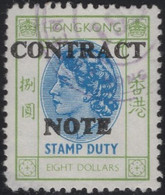 Hong Kong Revenue Contract Note QEII $8 Doubled O/p - Gebruikt