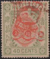 Hong Kong Stamp Duty KGV 40c - Gebruikt