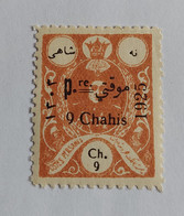 N° 480       Provisoire 1925 -  9 Chahis  - Brun-jaune  - Neuf Sans Charnière - MNH - Iran