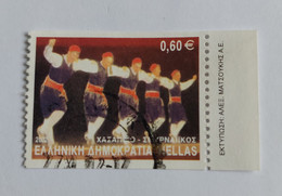 N° 2080 (B)       Danse Folklorique Avec Vignette - Used Stamps