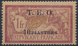 [** SUP] N° 10, 10pi/1f Lie De Vin Et Olive - Fraîcheur Postale - Cote: 300€ - Unused Stamps