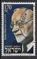 ISRAEL 1120,used,falc Hinged - Used Stamps (without Tabs)