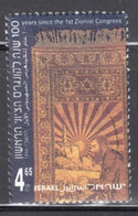 Israel 1996 Single Stamp Celebrating Centenary Of The First Zionist Congress In Fine Used - Used Stamps (without Tabs)