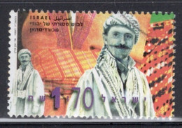 Israel 1997 Single Stamp Celebrating Traditional Costumes In Fine Used - Gebraucht (ohne Tabs)