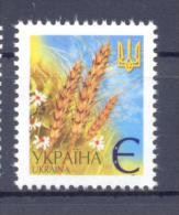 2005. Ukraine, Definitive,   "2005",  Mint/** - Ucraina