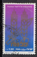 ISRAEL 1210,used,falc Hinged - Gebruikt (zonder Tabs)