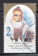 Israel 1997 Single Stamp Celebrating Death Anniversary Of Elijah Ben Solomon In Fine Used - Used Stamps (without Tabs)
