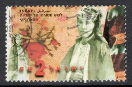 Israel 1997 Single Stamp Celebrating Traditional Costumes In Fine Used - Gebruikt (zonder Tabs)