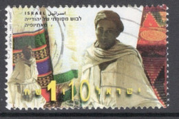 Israel 1997 Single Stamp Celebrating Traditional Costumes In Fine Used - Gebraucht (ohne Tabs)