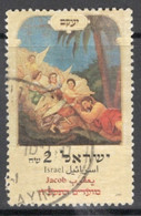 Israel 1997 Single Stamp Celebrating Sukku Visitors In Fine Used - Gebraucht (ohne Tabs)