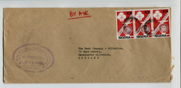 NIGERIA  - Affranchissement Multiple Sur Lettre - - Nigeria (1961-...)