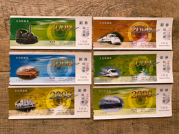 China Lanzhou Railway Bureau Railway Locomotive Lanzhou Station Platform Ticket，6 Pcs - Mundo