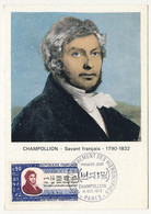 FRANCE - Carte Maximum - 0,90 Champollion - Obl Premier Jour PARIS 14 Oct 1972 - 1970-1979