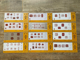 China Platform Ticket Of Beijing Railway Bureau, Stamp, Culture And Art Platform Ticket，12 Pcs - Mundo