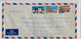 NIGERIA  - Affranchissement Sur Lettre - Industrie - Nigeria (...-1960)