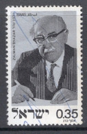 Israel 1975 Single Stamp Celebrating Zalman Shazar  In Fine Used - Gebruikt (zonder Tabs)