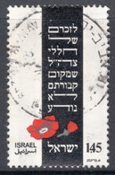 Israel 1975 Single Stamp Celebrating Fallen Soldiers  In Fine Used - Gebruikt (zonder Tabs)