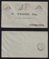 Portugal MACAU China Cover 1910 4x Bisect To VICTORIA Hong Kong - Storia Postale