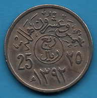 SAUDI ARABIA 25 HALALA 1392 (1972) KM# 48 Faisal Bin Abd Al-Aziz - Arabie Saoudite