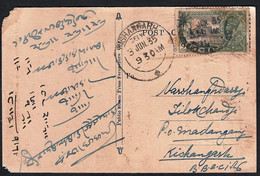 British India 1935 KISHENGARH STATE 9p PIES King George V KGV,Victoria Memorial Calcutta,Princely State (**) Inde Indien - Kishengarh