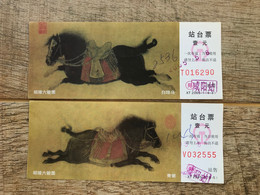 China Platform Ticket Of Zhengzhou Railway Bureau, Platform Ticket Of Xianyang Station, Liujuntu, Zhaoling，2 Pcs - Wereld