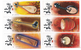 China Musical Instrument Platform Ticket, Harbin Station Mudanjiang Station Platform Ticket,6 Pcs - Wereld