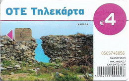 Greece - Kavala - X2377 - 12.2014 - 50.000ex, Used - Griechenland