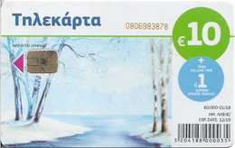 Greece - Immovable Lake - M178 - Sn. 0806 - 01.2018, (FV 10€), 60.000ex, Used - Griechenland