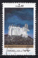 Israel 1992 Single Stamp From The Set Celebrating The Samaritans In Fine Used - Used Stamps (without Tabs)