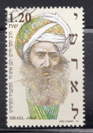 Israel 1992 Single Stamp From The Set Celebrating R. J. Hayyim In Fine Used - Oblitérés (sans Tabs)