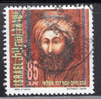 Israel 1992 Single Stamp From The Set Celebrating H.J.D. Azulai In Fine Used - Usados (sin Tab)