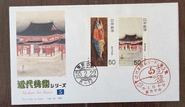 JAPON Poissons, Poisson, Fish, Peces. Art Moderne  Fdc, Enveloppe 1er Jour. En 1980 - Vissen
