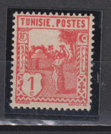 Timbres Neuf** De Tunisie De 1926 N° 120 MNH - Neufs