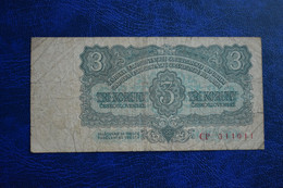Banknotes Czechoslovakia 3 Koruny  1961 F - Tschechoslowakei