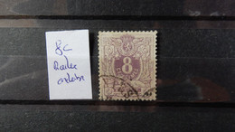 1869 Liggende Leeuw OBPnr 29V Kader Onderbroken - Other & Unclassified