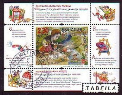 BULGARIA - 2020 - 100 Years Since The Birth Of Leda Mileva - Children's Poet - Bl Used (O) - Used Stamps