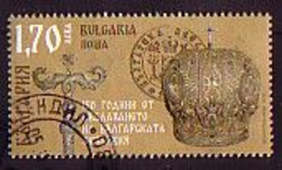 BULGARIA - 2020 - 150 Years Since The Establishment Of The Bulgarian Exarchate -1v - L Used (O) - Usati