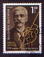 BULGARIA - 2020 - 170 Years Since The Birth Of Ivan Vazov The Writer - 1v - Used (O) - Usati