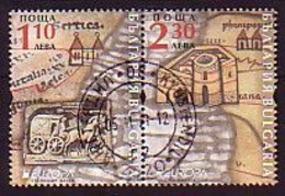 BULGARIA - 2020 - Europa-SEPT - Ancient Postal Routes - 2v - Used (O) - Used Stamps