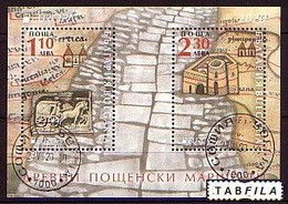 BULGARIA - 2020 - Europa-SEPT - Ancient Postal Routes - Bl - Used (O) - Used Stamps