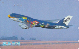 TC JAPON / 110-152603 - AVION ANA MARINE JUMBO & CALMAR BALEINE WHALE - AIR PLANE JAPAN Free Phonecard - 2349 - Aviones