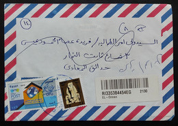 Egypt 2011 Cover With UNIVERSAL POSTAL UNION Stamp And The King Pharaoh EKHNATUN Stamp - Briefe U. Dokumente