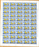 Zaïre - 911 - Feuille Complète - Papillons - 1977 - MNH - Unused Stamps