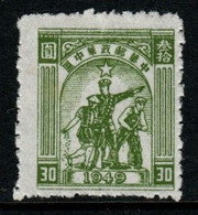 China Central  China Scott 6L40 1949 Farmer,soldier ,worker,$ 30 Green,mint - Centraal-China 1948-49
