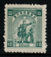 China Central  China Scott 6L37 1949 Farmer,soldier ,worker,$ 10.blue Green,mint - Cina Centrale 1948-49